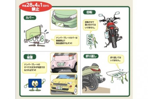 「家の近所に原チャリ4台ほど止まってるんで」の回答画像2