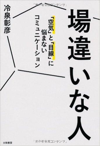 「数3微分法の応用のグラフの問題です y=」の回答画像1