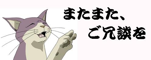 「沖縄で大阪府の機動隊員の土人発言世間では」の回答画像9