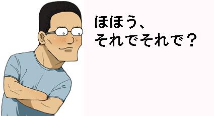 「【森友学園の安倍晋三記念小学校問題の本質」の回答画像1