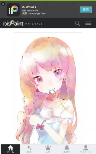 「PhotoshopかIllustrato」の質問画像