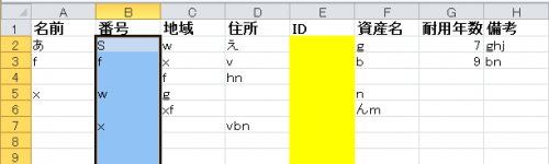 「エクセルVBA、列のコピーについて」の質問画像
