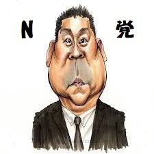 「政治家 立花孝志 皆さんはこの人をどう評」の回答画像7