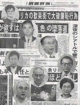「創価学会は、対立関係にある人を貶めるため」の質問画像