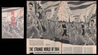 「「レッドサンブラッククロス」3巻の全体主」の質問画像