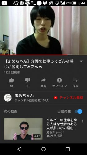 「ナオミ、なおみ と言ったら誰ですか?」の回答画像190