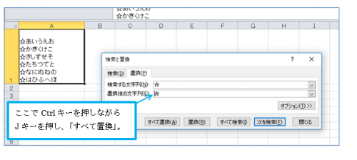 「Excelで可能な機能かご教示下さい。 」の回答画像6
