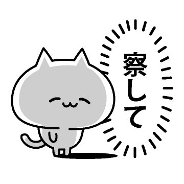 「教えてgooに釣り質問ばっかりする人がい」の回答画像9