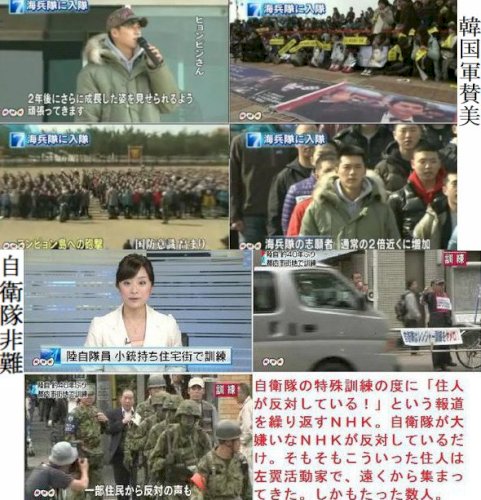 「会社名や社長名を明かして堂々と在日やNH」の回答画像11