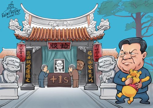 「中国の最終目標は? 世界統一ですか?」の回答画像6