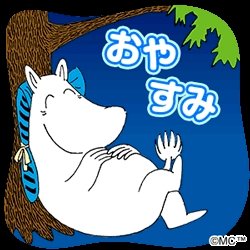 「【謎かけ】&【雑談】しませんか? ⭐雑談」の回答画像2001