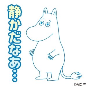 「【謎かけ】&【雑談】しませんか? ⭐雑談」の回答画像2037