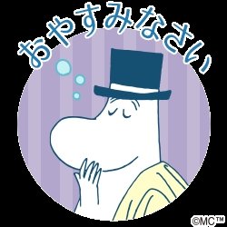 「【謎かけ】&【雑談】しませんか? ⭐雑談」の回答画像97