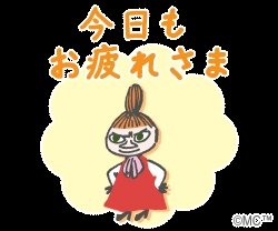 「好きな映画、感動した映画、 和洋 問わず」の回答画像55