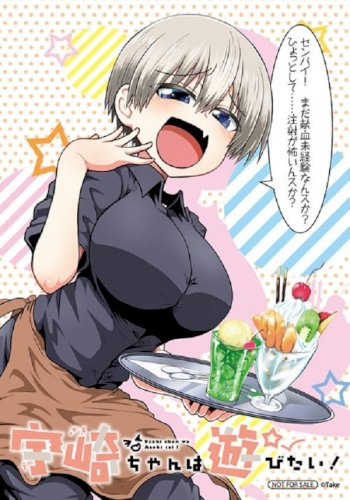 「このアニメ系献血系ポスターって、そんなに」の質問画像