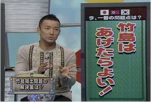 「山本太郎 山本太郎ってカリスマなんですか」の回答画像12