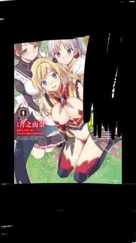「漫画、イラストについて話したいと思いまし」の質問画像