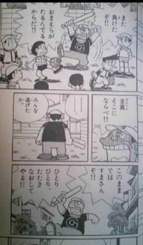 「エールをください。 28歳男です、転職で」の回答画像7
