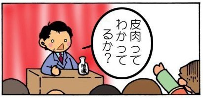 「韓国だって立派な人間だ!? なのに日本人」の回答画像18