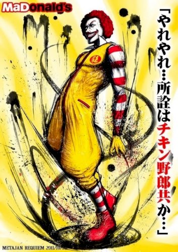 「同性婚反対派へ 今日の珍回答 反対理由を」の回答画像1