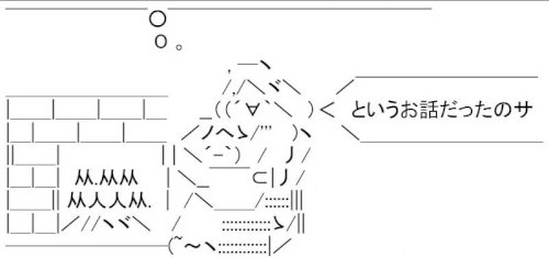 「地下鉄サリン事件で質問したい事があるんで」の回答画像10