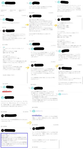 「【至急】 某知恵袋で昨日こんな人に出会い」の質問画像