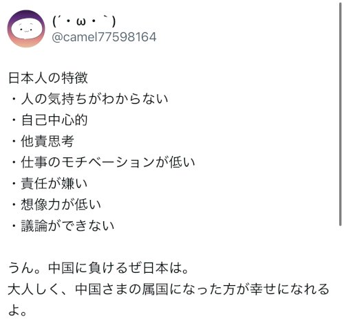 「私が尊敬している、(´・ω・`)さんのX」の質問画像