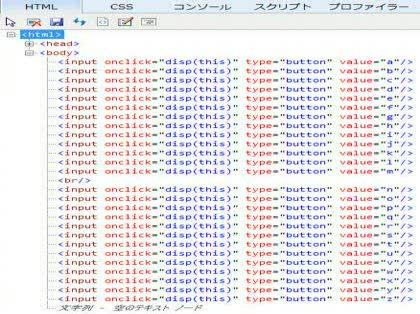「javascriptのボタン作成について」の回答画像2