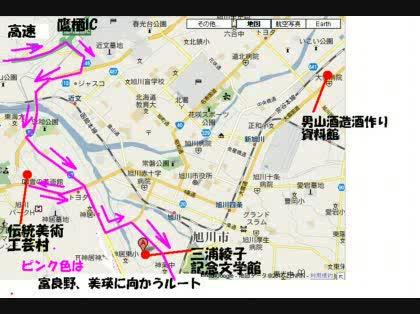 「北海道3泊4日、このプランで満喫できます」の回答画像7