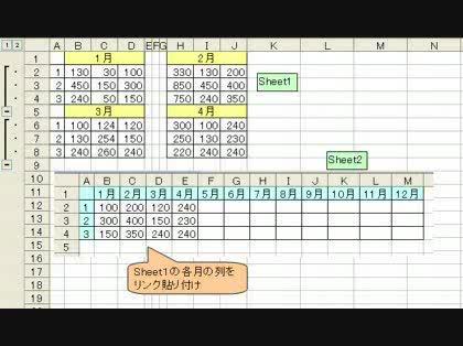 「シートのデータを別のシートに貼り付け保存」の回答画像3