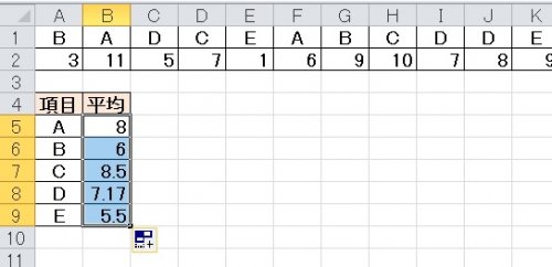 「Excel のクロス集計計算式」の回答画像4