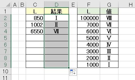 「Excel関数について。関数の天才はいま」の回答画像2