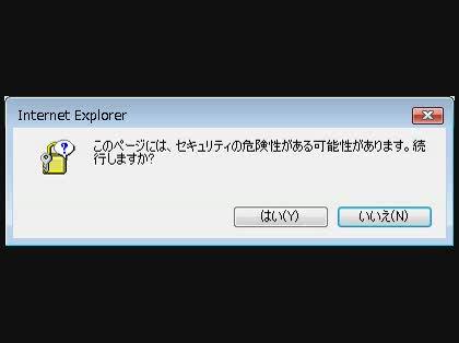 「ネットワークのドライブ内のzipファイル」の質問画像