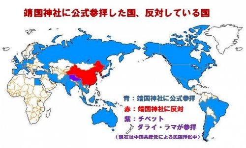 「靖国神社って2000年〜2010年頃まで」の回答画像8