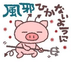 「たいへんだぁ・たいへんだぁブゥ」の質問画像