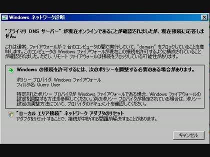 「CG-WLR300NM-Uでの有線LAN」の質問画像