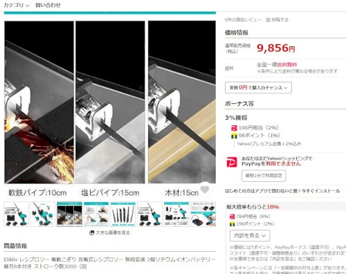 「畑の管理について」の回答画像3