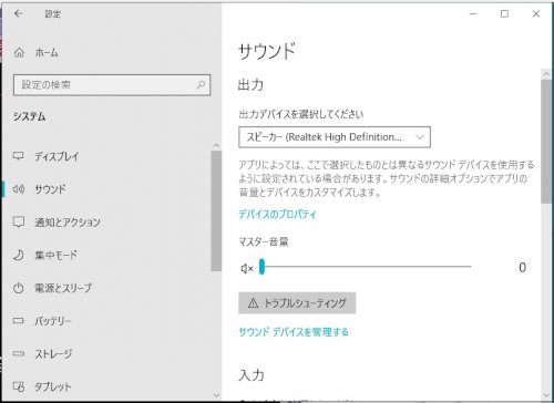 「パソコンWindows10 NEC中古で」の回答画像4