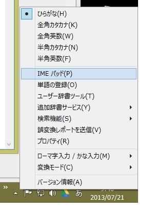 「windows8」の回答画像4