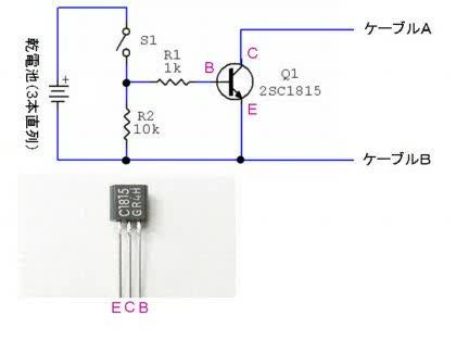 「リレーが無い回路」の回答画像2