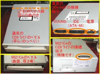 「NEC pc-vc800j6xd osは」の回答画像8