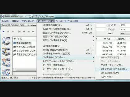 「MP3溜めたホルダの中のタイトル名、サイ」の回答画像4