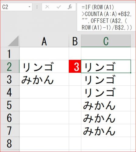 「エクセルについて質問があります。 A列に」の回答画像2