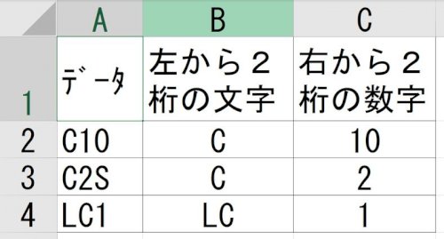 「エクセルの関数で教えてください。」の回答画像5