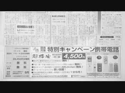 「09年、何故IT系企業は韓国人の方を採用」の回答画像6