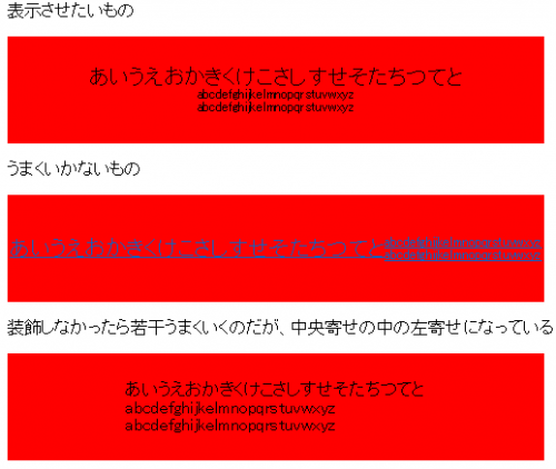 「HTML CSS の display: 」の質問画像