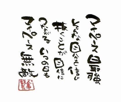 「【おきろーっ‼︎】」の回答画像7
