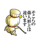 「あなたが気に入っている 『可愛いもの』は」の回答画像150