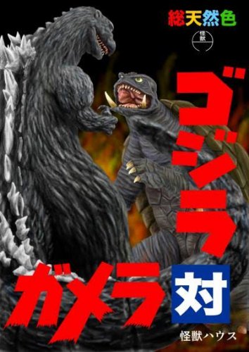「みなさん、素朴な疑問なんですが 【ネット」の回答画像9