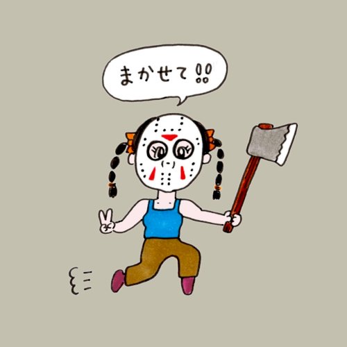 「春ニャ〜 ❁*·⑅ ニャ→」の回答画像9